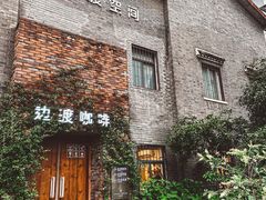 -边渡咖啡烘焙店(昙华林店)