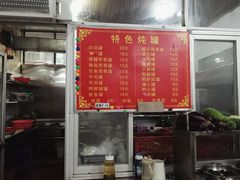 菜单-姐妹炖罐店(桂香街总店)