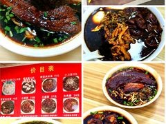 -无名老卤面(中华门店)