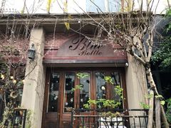 门面-蓝瓶子BlueBottle(东瓯智库店)