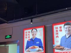 -怪噜范·老贵阳街头名小吃(汇金星力城店)
