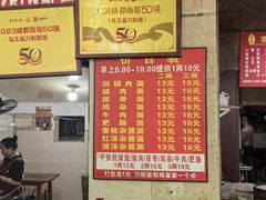 -马王庙刀削面馆(四川省交通学院宿舍店)