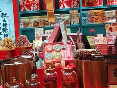 -捶糖帮桂林特产伴手礼(西街店)
