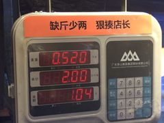 -必点海鲜·鲅鱼水饺(鞍山西道店)