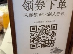 -太犇牛手作茶铺(江北虹悦城店)