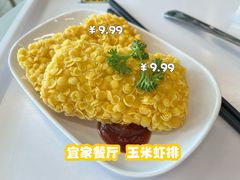 -宜家·瑞典风味餐厅(青岛商场店)