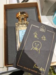 -香遇沙龙香水·调香·团建