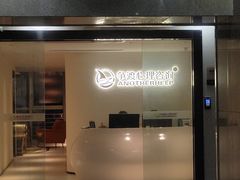 -争渡心理咨询全国连锁(福田店)