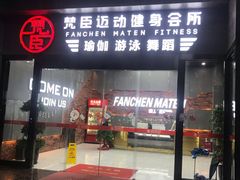 -DBSWIM深呼吸国际游泳培训(建国宾馆店)
