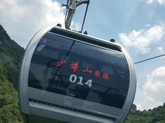 -少华山国家森林公园