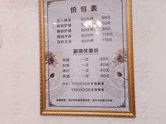 -康泰盲人按摩推拿(金桥胶东路店)