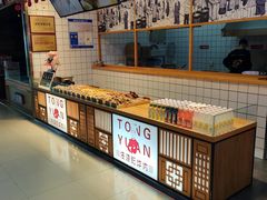 -佟源记炸肉(福佳新天地店)