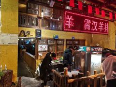 大堂-霄汉羊排(万松园一店)