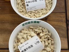 -老刘家永盛斋·传统泡馍(东关南街店)