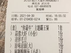 -巴厘龙虾·榜首油焖大虾(音乐学院·沿江酒馆店)