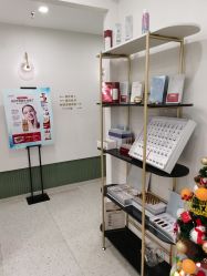 -苗方清颜·祛痘皮肤管理