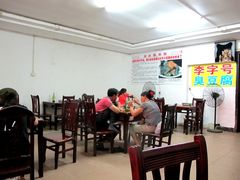 -李字号臭豆腐(总店)