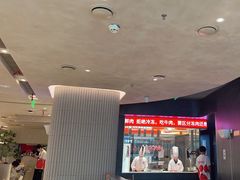 -左庭右院鲜牛肉火锅(金山万达店)
