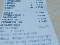 -和记小菜(大宁店)