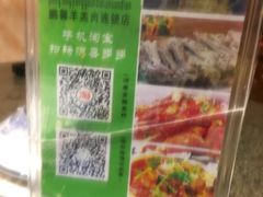 -鹏馨羊羔肉·非遗(新建街店)