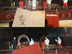 -天津戏剧博物馆