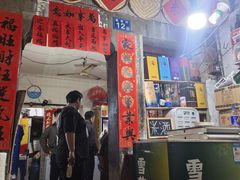 -麻木老地方牛筋牛杂(长堤街店)