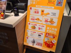 -麦当劳(欢乐谷店)