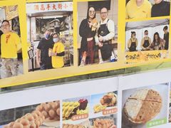 -低调高手大街小食 (總店)