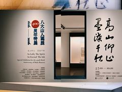-八大山人梅湖景区