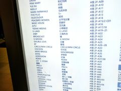 -砂之船奥特莱斯(合肥店)