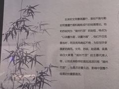 -湖州博物馆