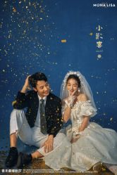 -青禾蒙娜丽莎婚纱摄影(武汉总店)