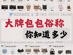 -海星奢选二手奢侈品手表包包鉴定回收寄卖(墨玉南路店)