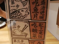 -太二酸菜鱼(福州泰禾店)