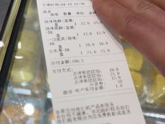 -泸溪河桃酥(海陵万象城店)