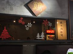 -绿柠食堂(北外滩店)
