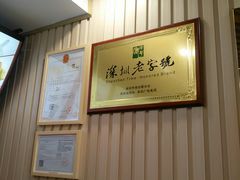 -南粤光明乳鸽(金钟店)