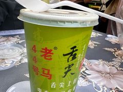 -清真老马家国华牛奶鸡蛋醪糟(正宁路店)
