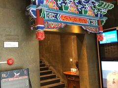 -北京老铺烤鸭(高新店)