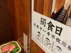 -独食火锅·半米屋台(直营总店)