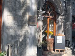 -1901 Cafe(西四店)