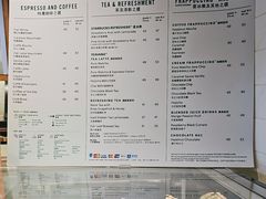 -星巴克(香港国际机场44号闸店)