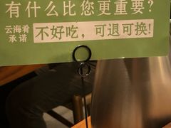 -云海肴·汽锅鸡·云南菜(广安门天虹店)
