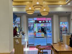 -四季美汤包(户部巷店)