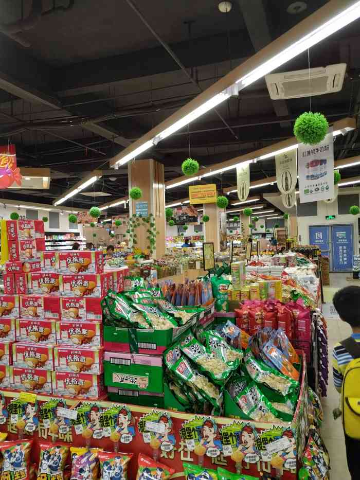 乐享生活精品超市-"位于成都高新新怡华庭的乐享购超市,它的地.