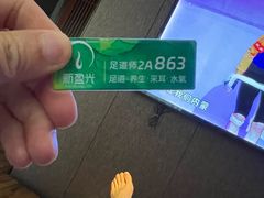 -新盈光·旗舰店(海曙苍松路店)