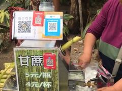 -黄埔古港