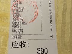 账单-石岐佬中山菜馆(张溪店)