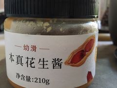 -Olé精品超市(苏州中心店)