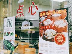 -王宝和酒家(黄浦店)
